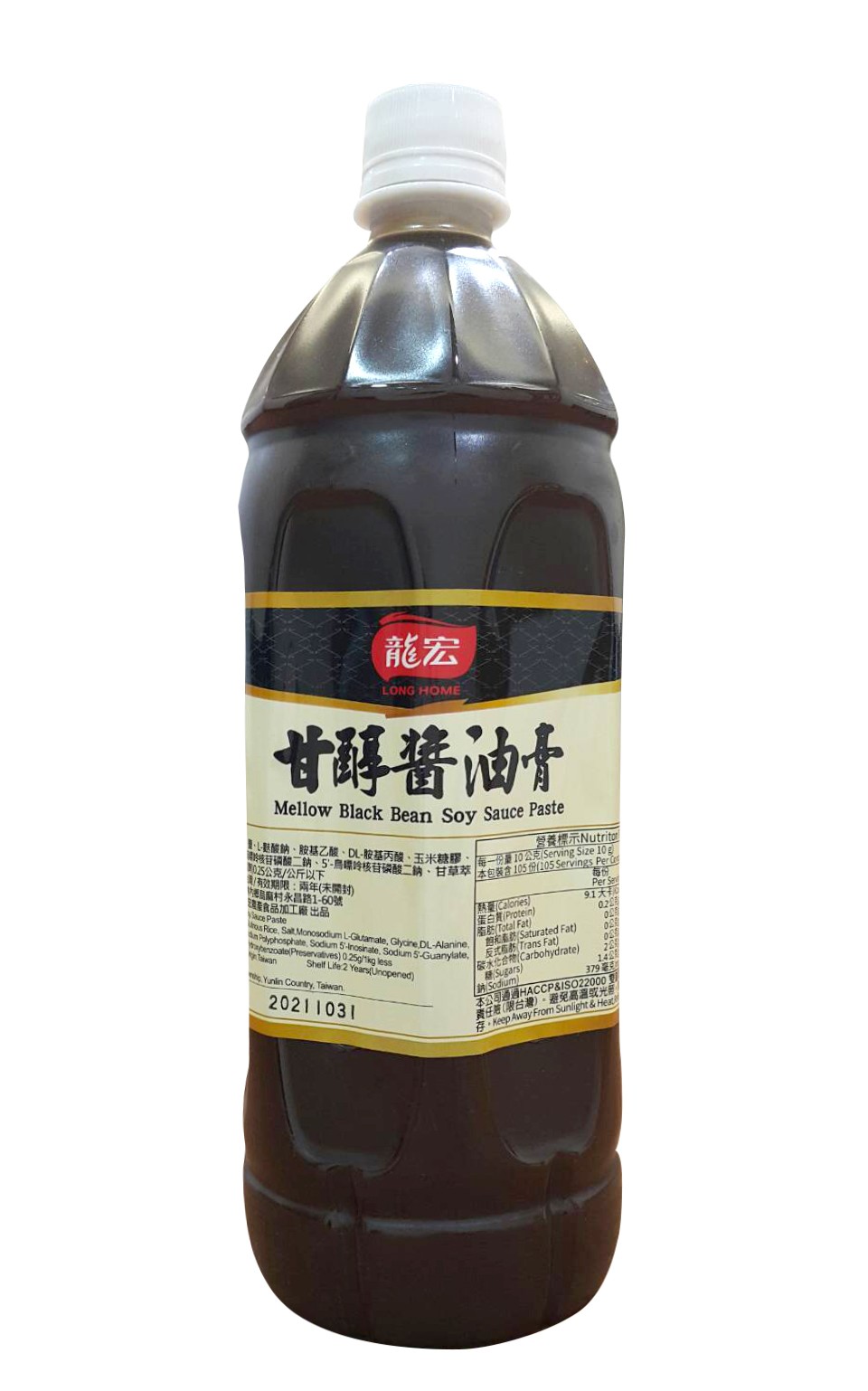 甘醇醬油膏 1050g [營業用]