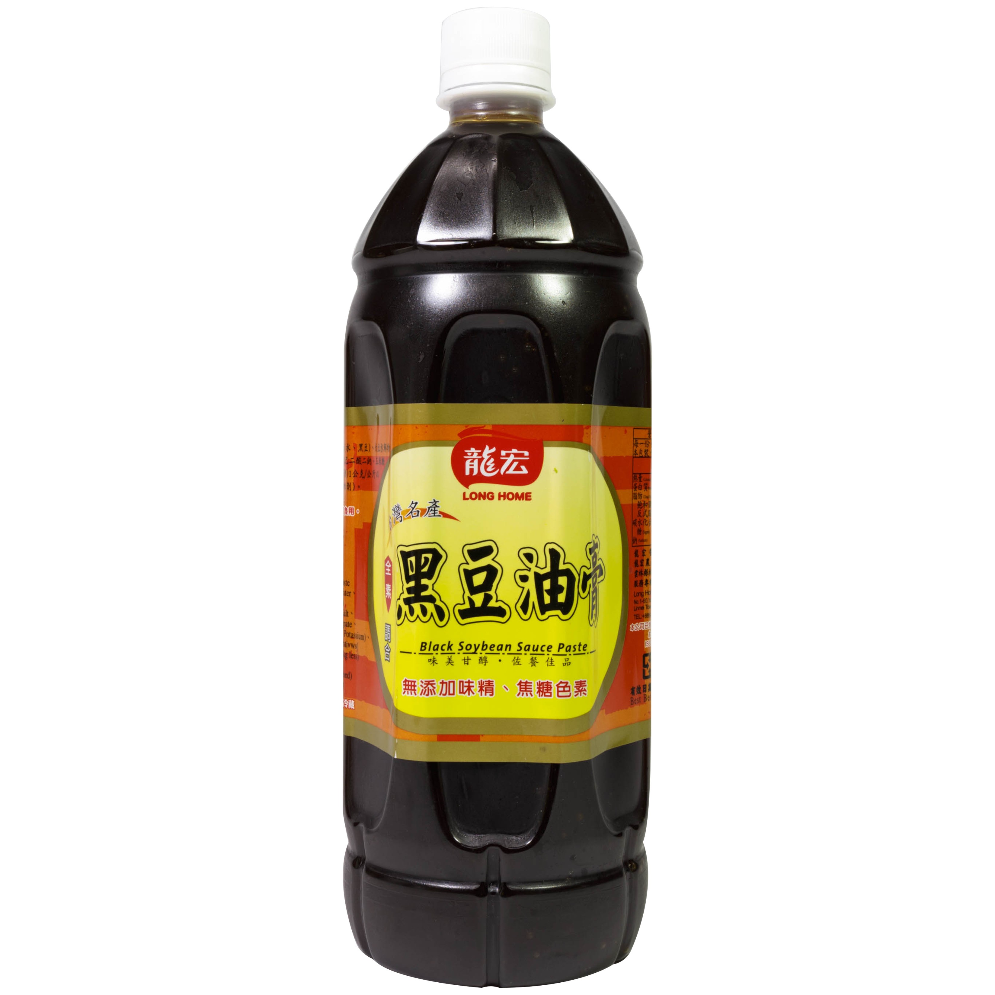 黑豆油膏(調合) 1050g [營業用]